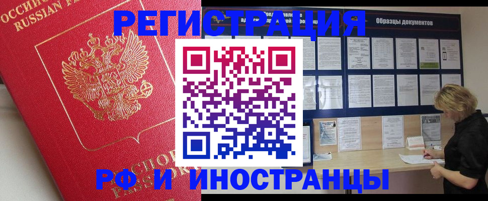 регистрация для школы в Пермском крае